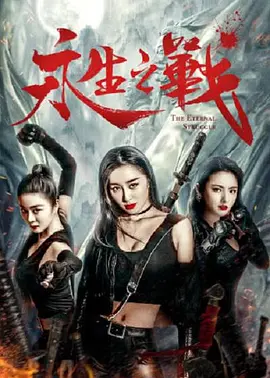 美女老师被爆操