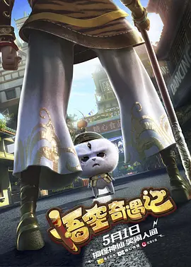 久久精品国产福利电影网