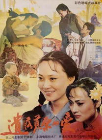 优衣库视频